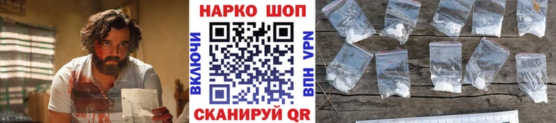 Наркошоп купить APVP Амфетамин Гашиш Галлюциногенные грибы КОКАИН МДМА МАРИХУАНА Меф Сарапул