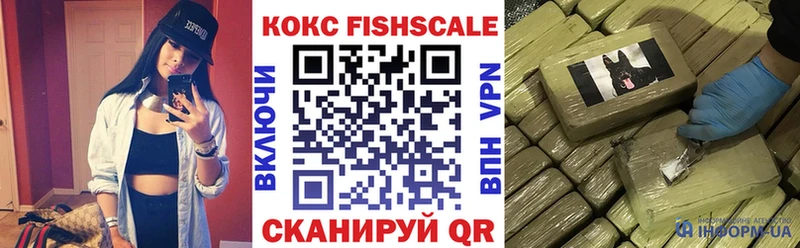 Купить  Сарапул  COCAIN 99% 