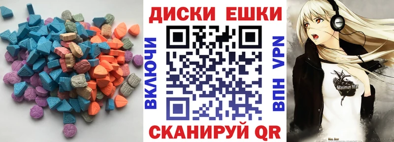 Ecstasy TESLA  Купить где  Сарапул 