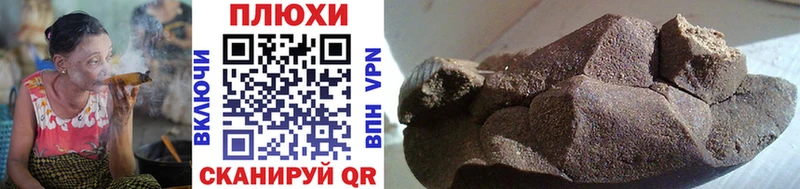 Купить где Сарапул Гашиш VHQ