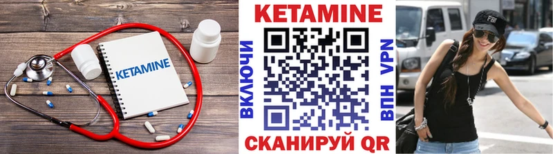 Купить закладки Сарапул Кетамин ketamine