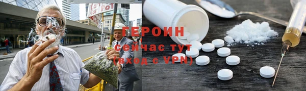 ГАЛЛЮЦИНОГЕННЫЕ ГРИБЫ Балашиха