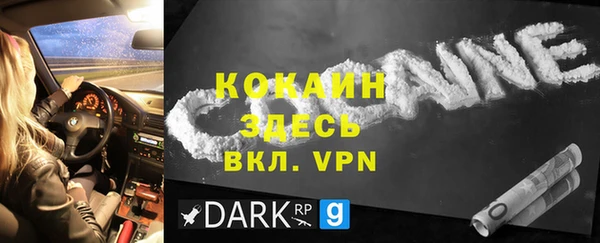MDMA Киров