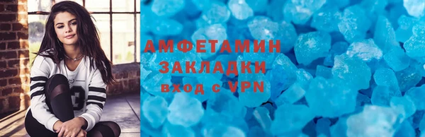меф VHQ Барнаул