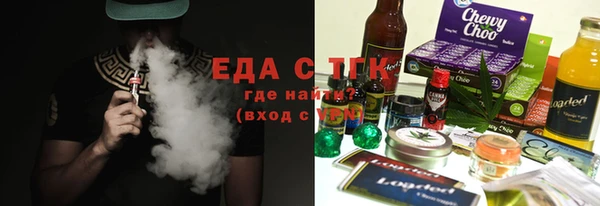 ГАЛЛЮЦИНОГЕННЫЕ ГРИБЫ Балашиха