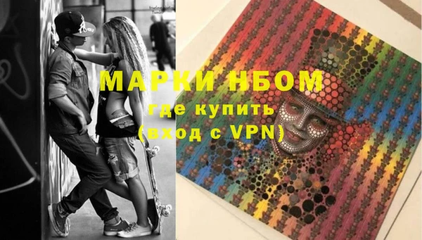 первитин Пенза