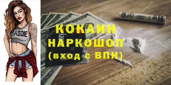марки nbome Козловка
