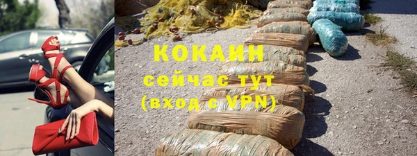 МДМА Кодинск