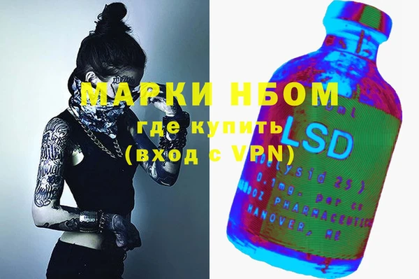 марки lsd Корсаков