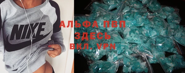 первитин Пенза