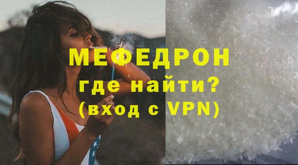 mdma Ижевск