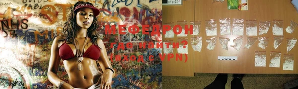 меф VHQ Барнаул