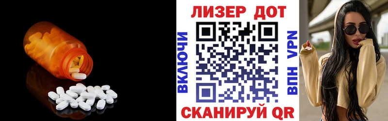 Купить  Сарапул  Лсд 25 экстази кислота 