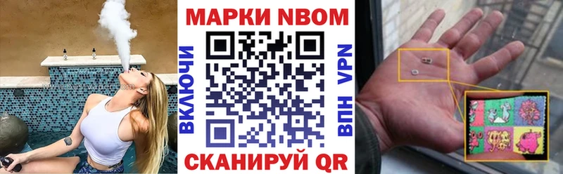 Купить где  Сарапул  Наркотические марки 1,5мг 