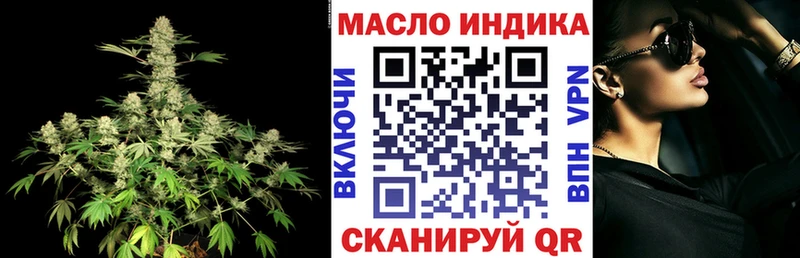 Дистиллят ТГК жижа  Купить закладки  Сарапул 