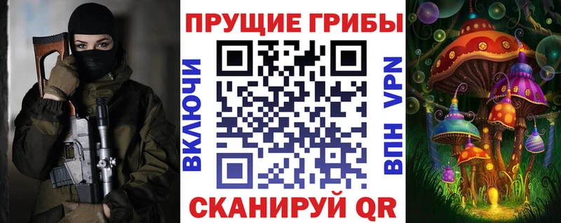 Галлюциногенные грибы GOLDEN TEACHER  Купить где  Сарапул 